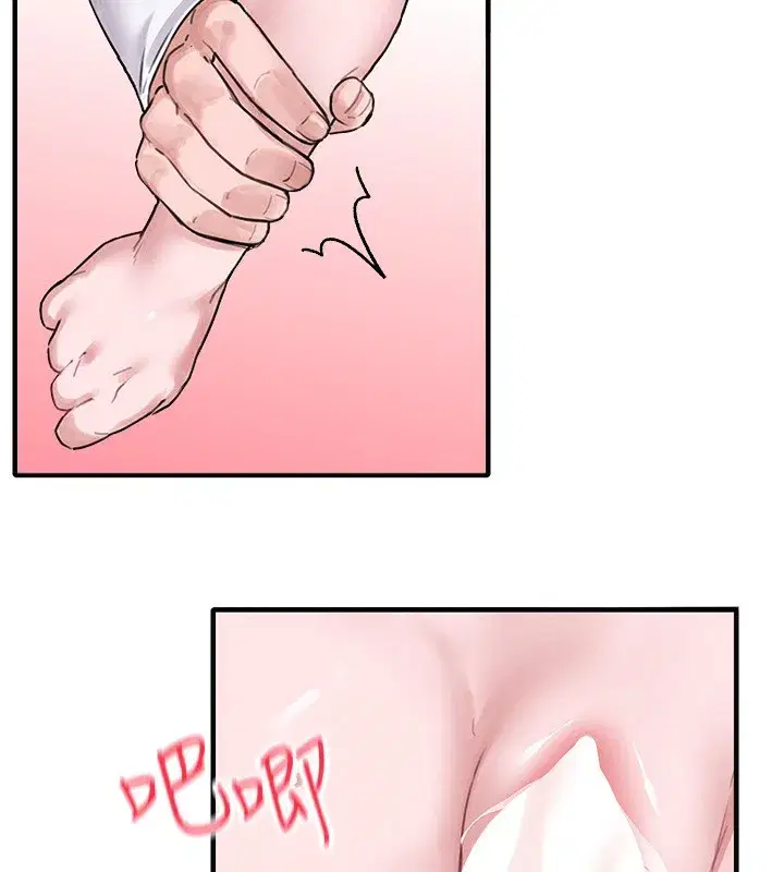 第6話-我會努力幹活的!