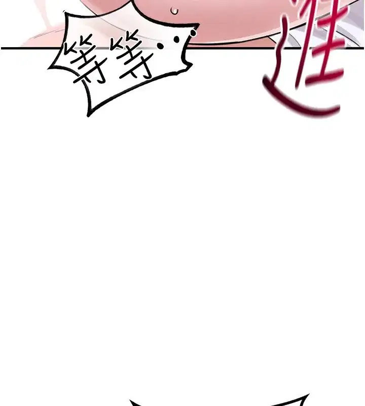 第6話-我會努力幹活的!