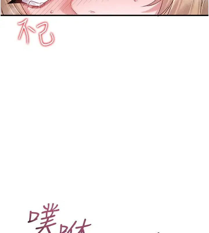 第6話-我會努力幹活的!