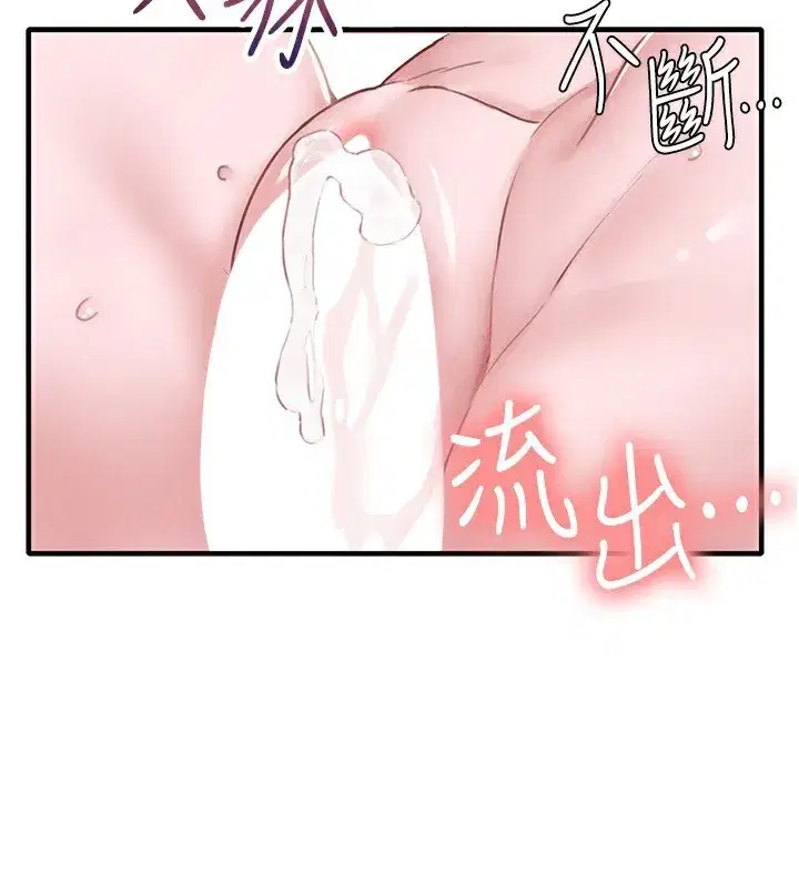 第6話-我會努力幹活的!