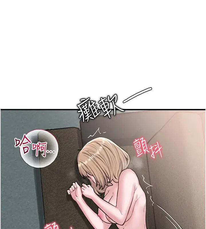 第6話-我會努力幹活的!