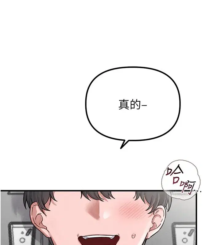 第6話-我會努力幹活的!