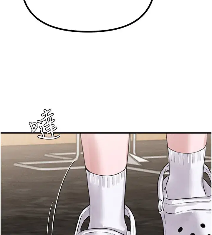 第6話-我會努力幹活的!