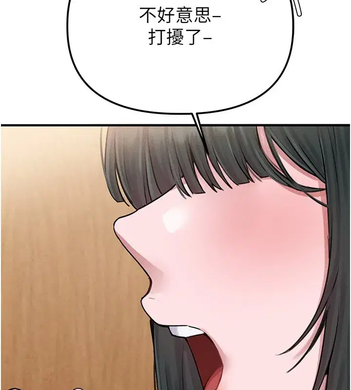 第6話-我會努力幹活的!