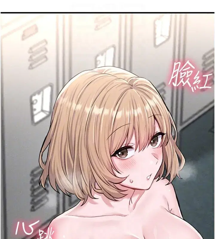 第6話-我會努力幹活的!