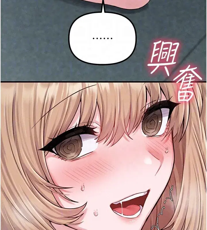 第6話-我會努力幹活的!