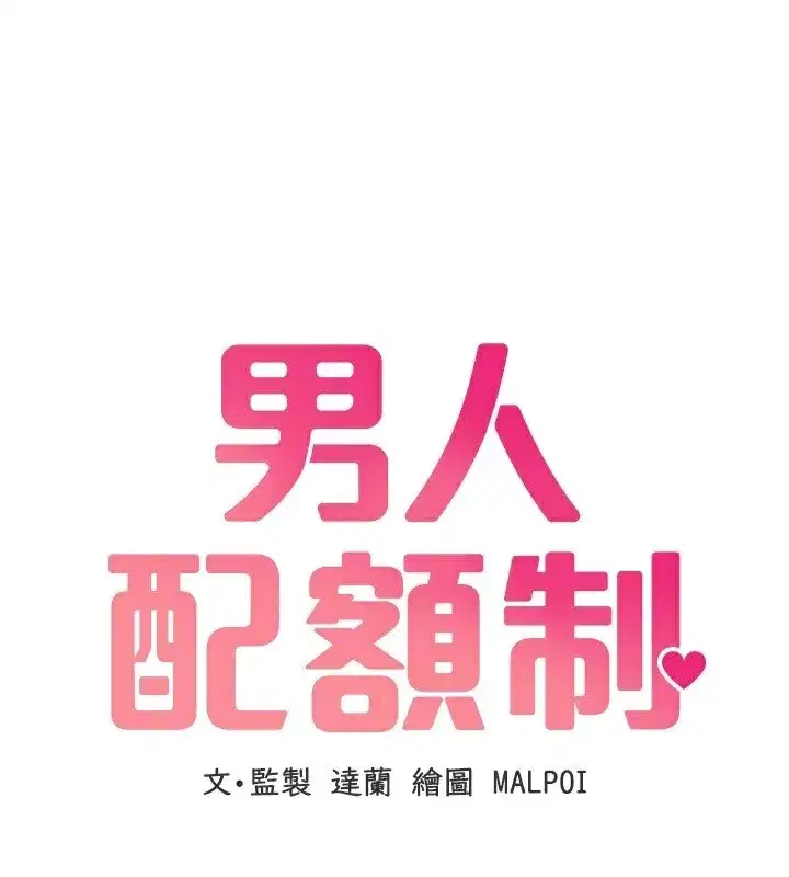 第6話-我會努力幹活的!