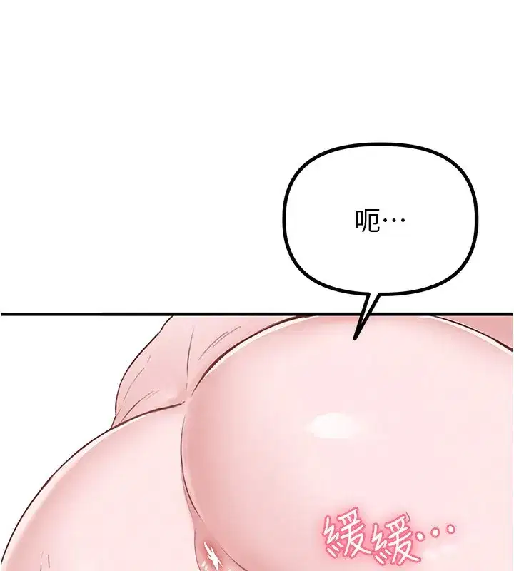 第6話-我會努力幹活的!