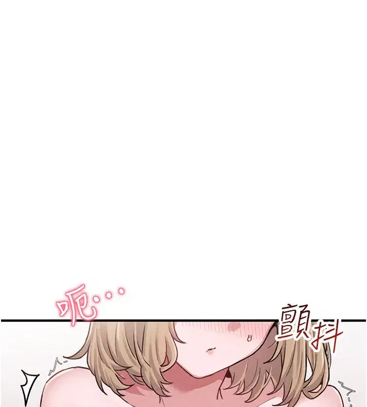 第6話-我會努力幹活的!