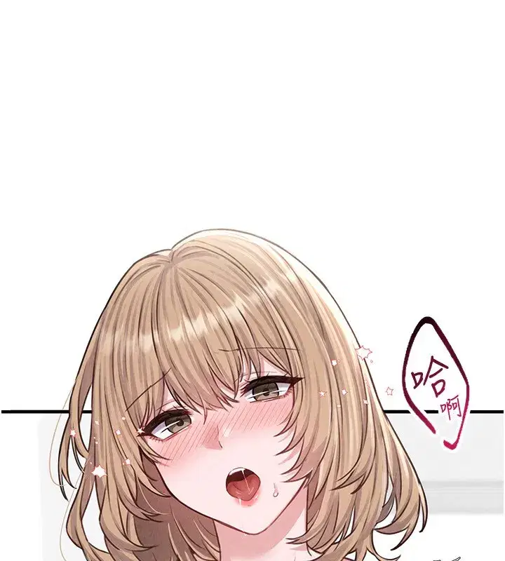 第6話-我會努力幹活的!