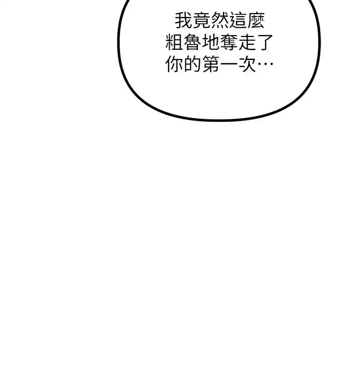 第6話-我會努力幹活的!