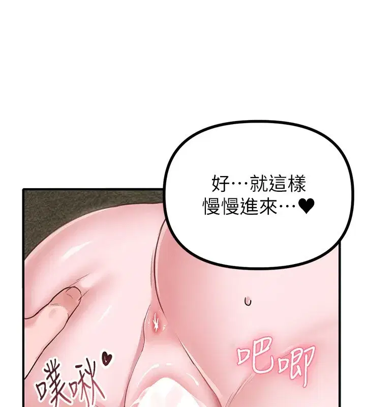 第6話-我會努力幹活的!
