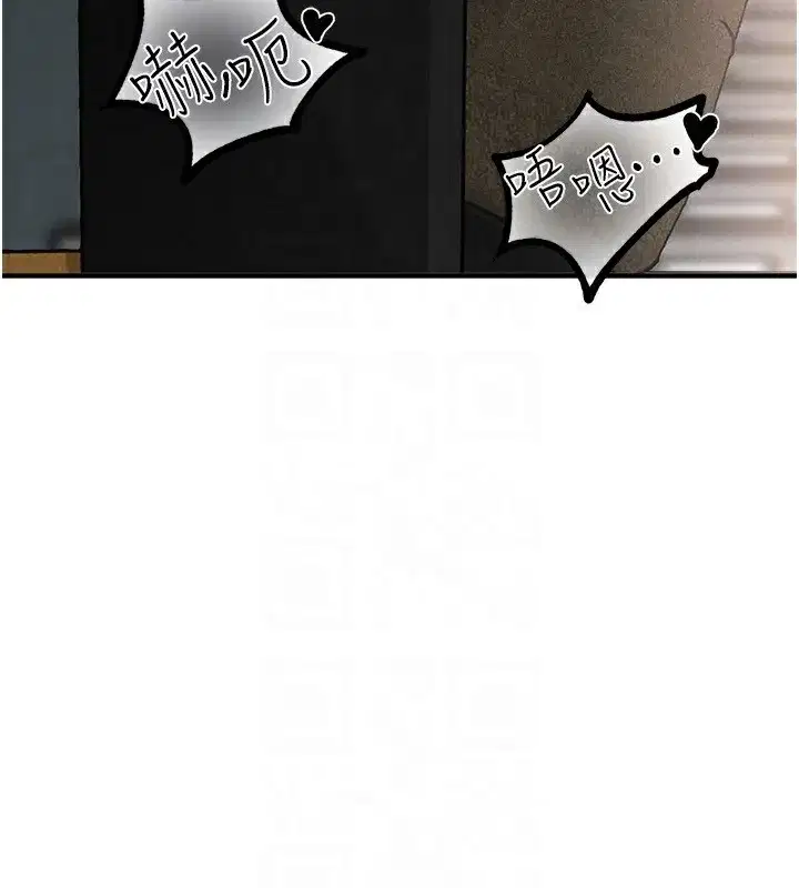 第6話-我會努力幹活的!