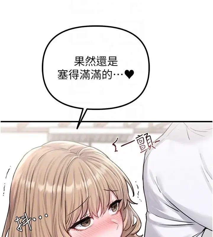 第6話-我會努力幹活的!