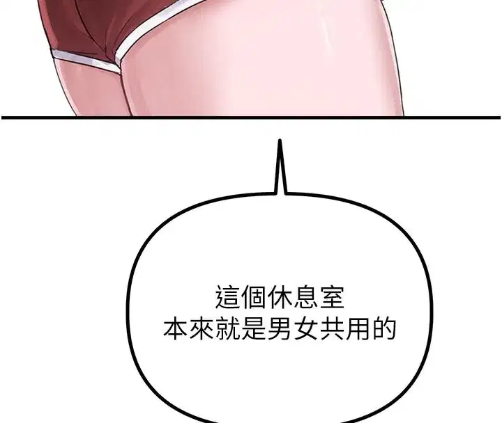 第7話-最佳男狐狸精非我莫屬