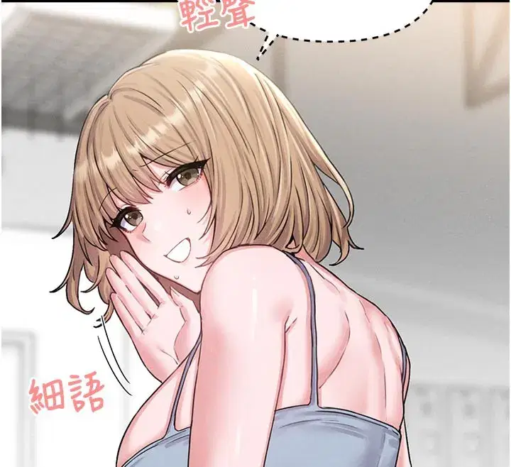 第7話-最佳男狐狸精非我莫屬