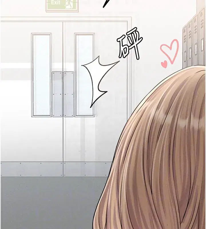 第7話-最佳男狐狸精非我莫屬