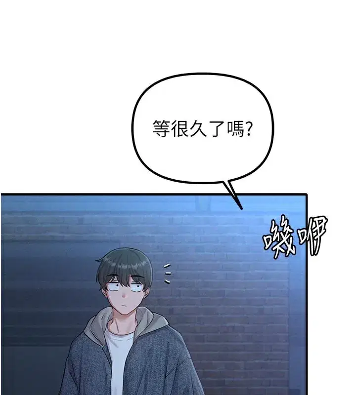 第7話-最佳男狐狸精非我莫屬