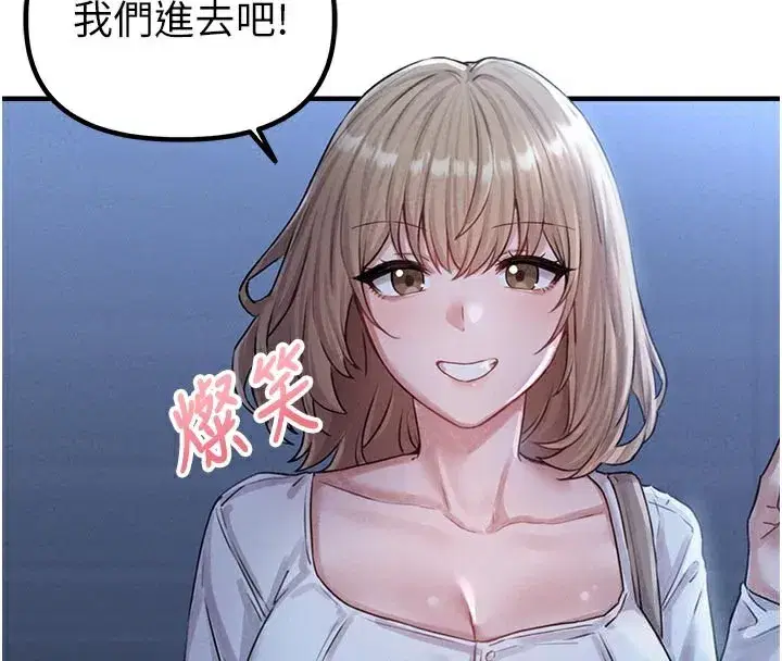 第7話-最佳男狐狸精非我莫屬