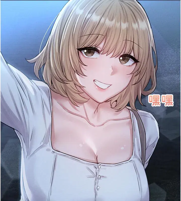 第7話-最佳男狐狸精非我莫屬