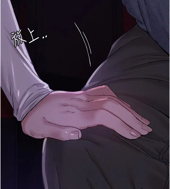 第7話-最佳男狐狸精非我莫屬