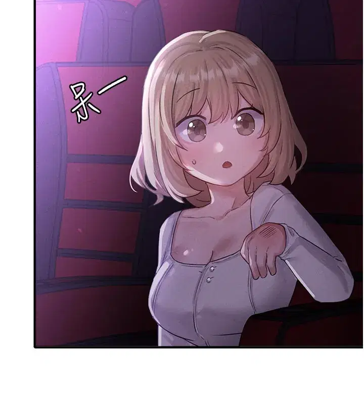 第7話-最佳男狐狸精非我莫屬