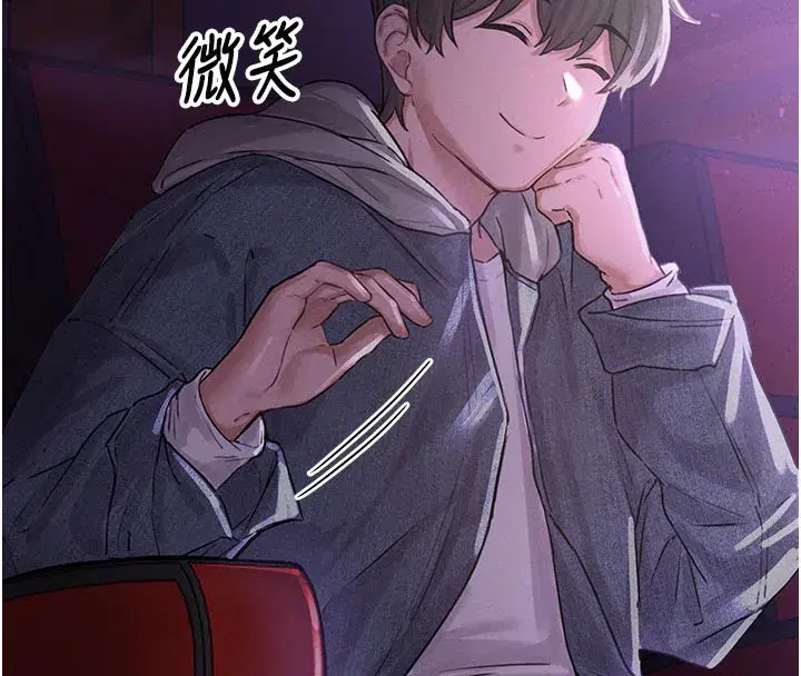 第7話-最佳男狐狸精非我莫屬