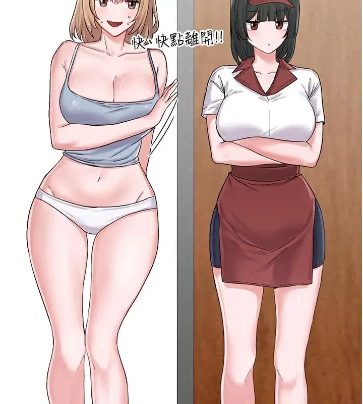 第7話-最佳男狐狸精非我莫屬