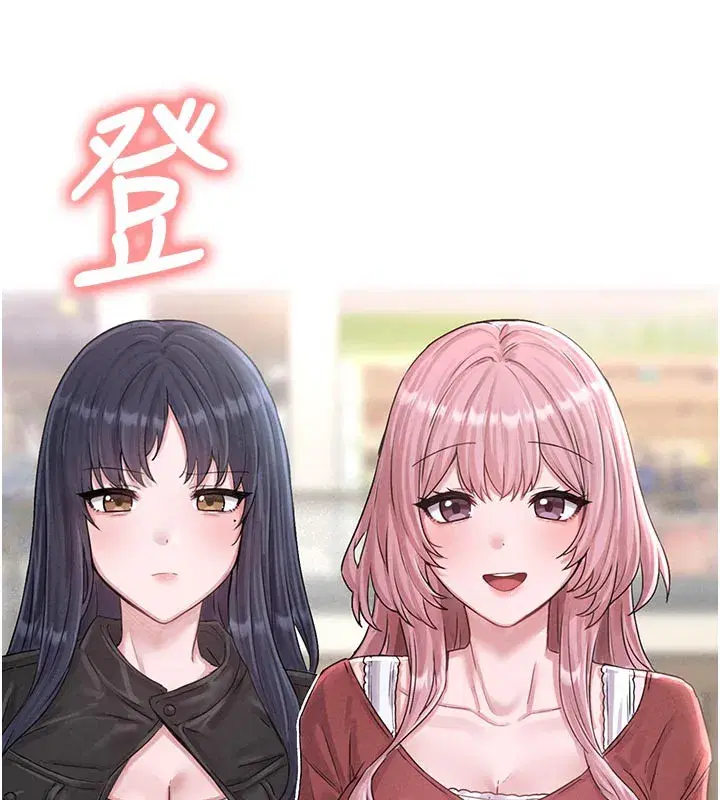 第7話-最佳男狐狸精非我莫屬