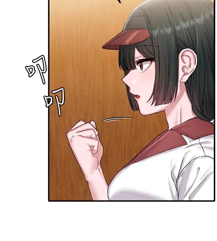 第7話-最佳男狐狸精非我莫屬