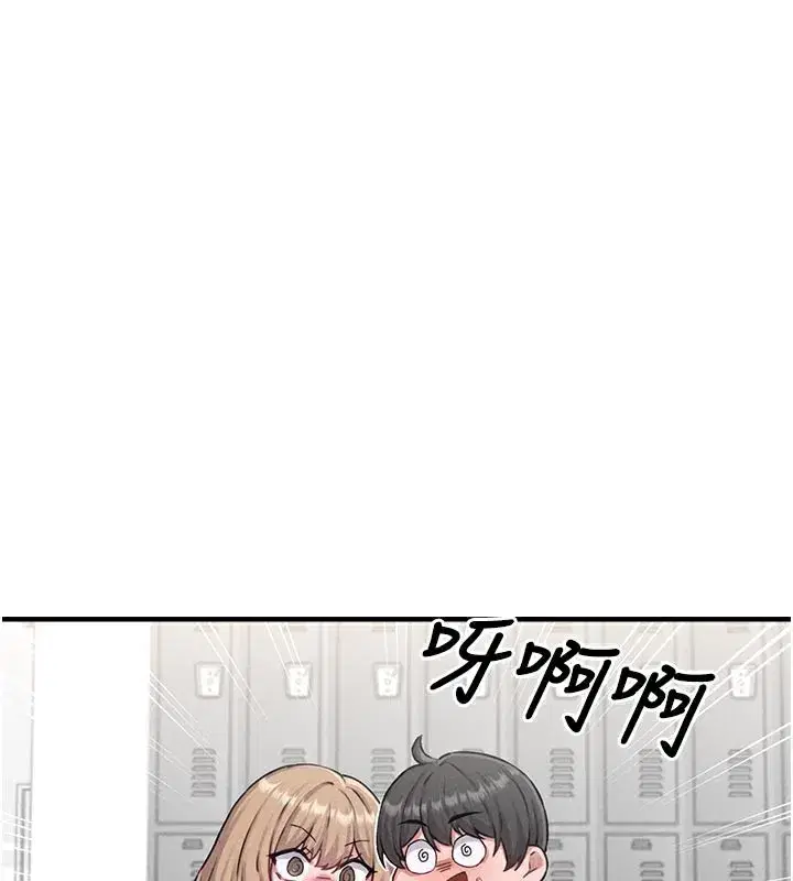 第7話-最佳男狐狸精非我莫屬