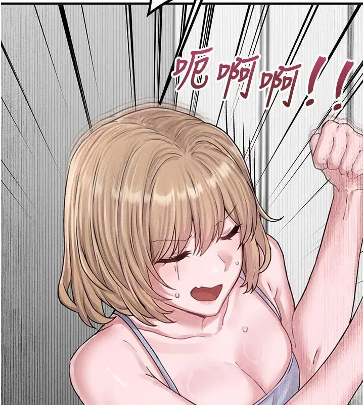 第7話-最佳男狐狸精非我莫屬