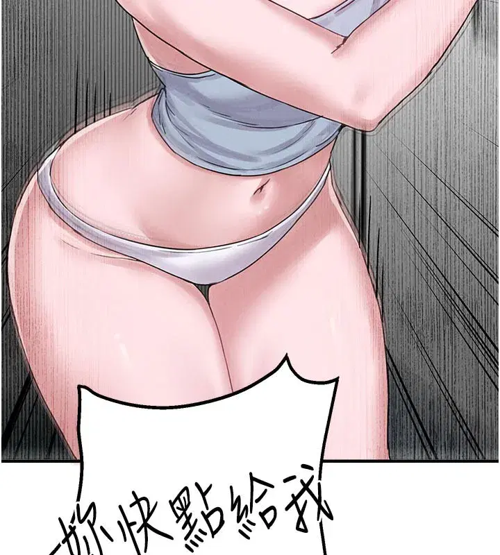 第7話-最佳男狐狸精非我莫屬