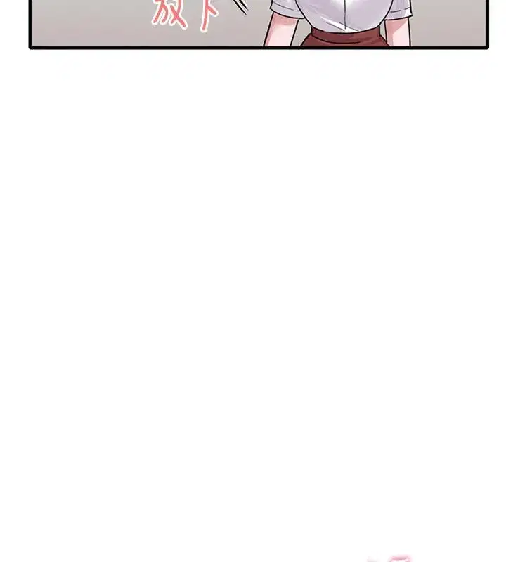 第7話-最佳男狐狸精非我莫屬