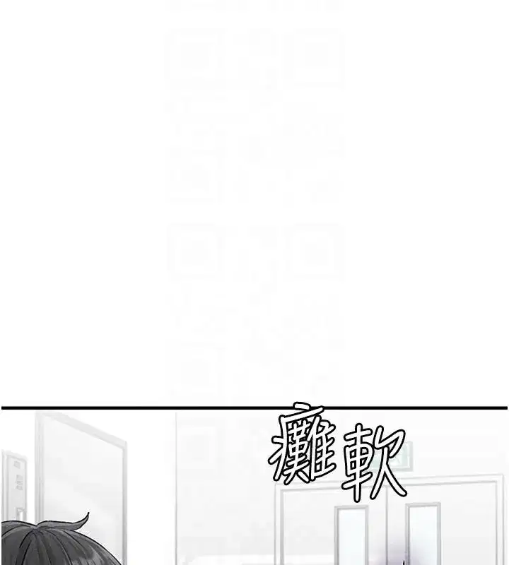 第7話-最佳男狐狸精非我莫屬