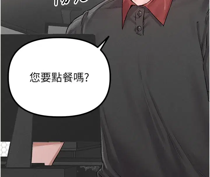 第7話-最佳男狐狸精非我莫屬