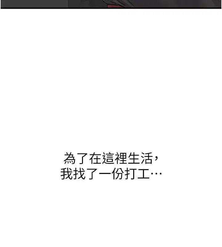 第7話-最佳男狐狸精非我莫屬