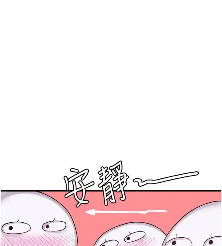 第7話-最佳男狐狸精非我莫屬