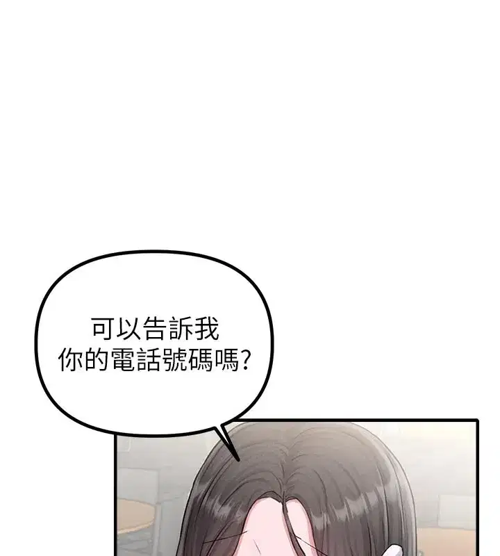 第7話-最佳男狐狸精非我莫屬