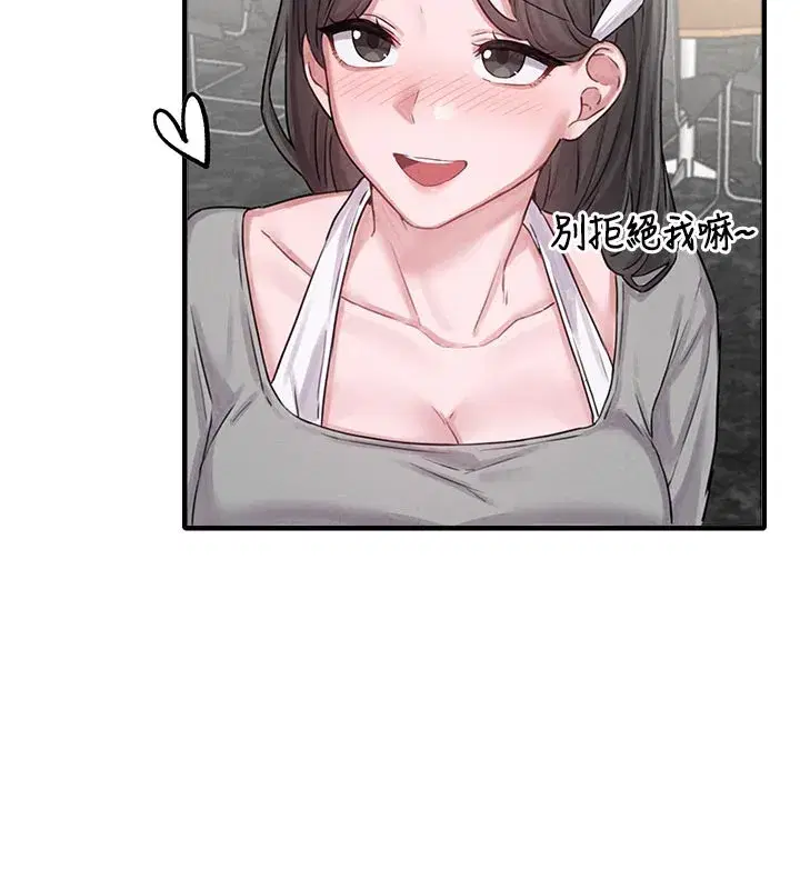 第7話-最佳男狐狸精非我莫屬