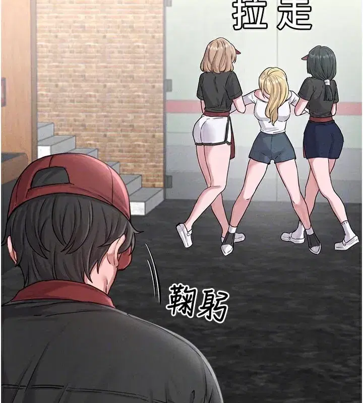 第7話-最佳男狐狸精非我莫屬