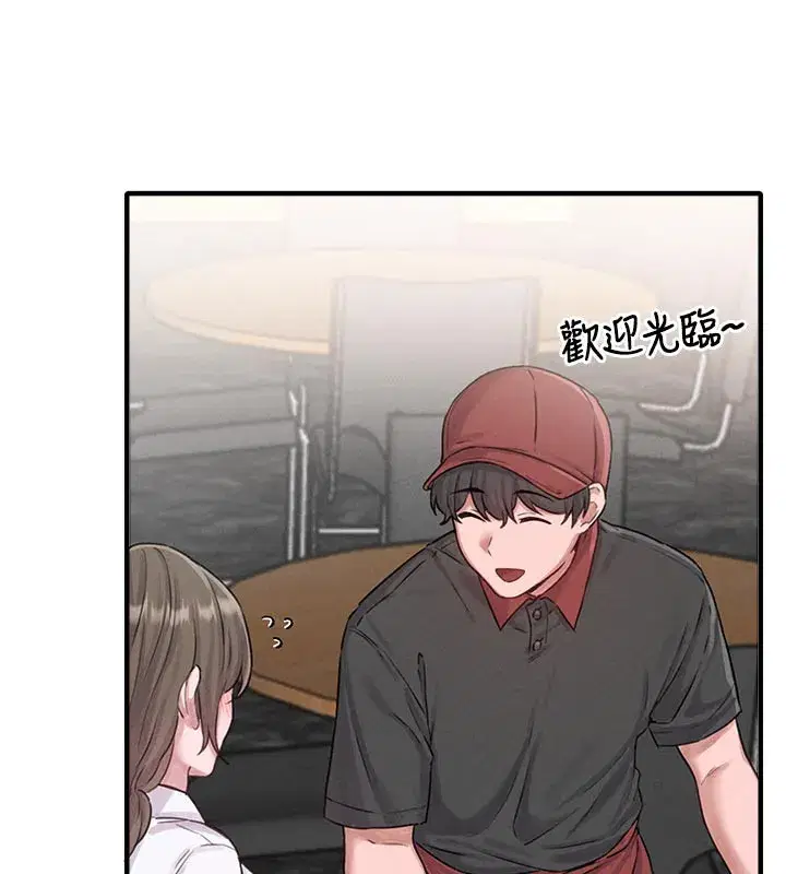 第7話-最佳男狐狸精非我莫屬