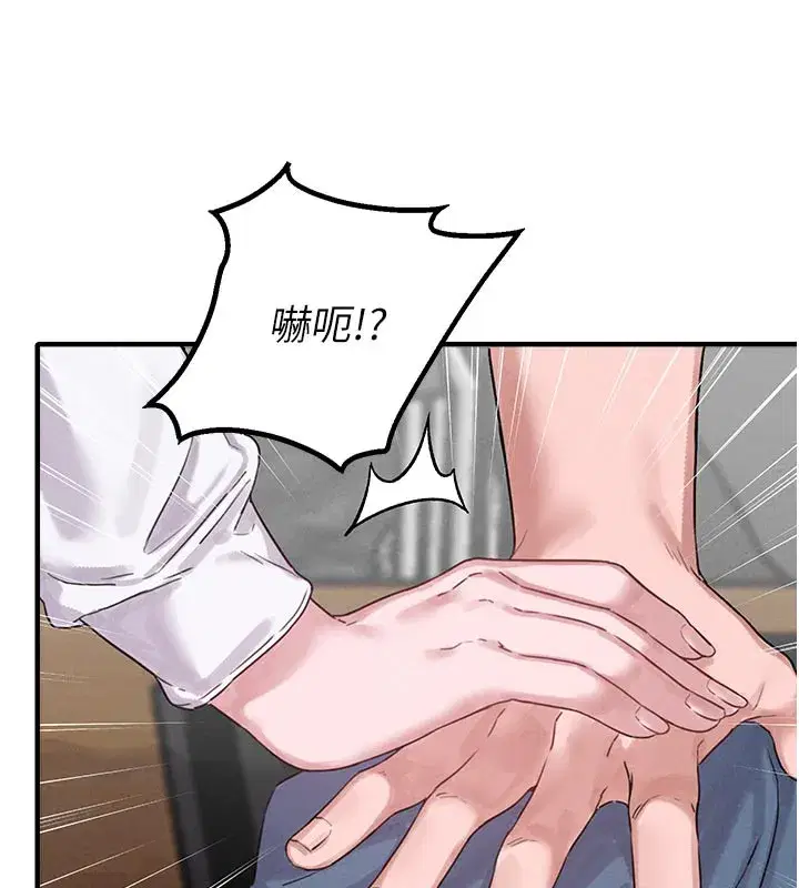 第7話-最佳男狐狸精非我莫屬