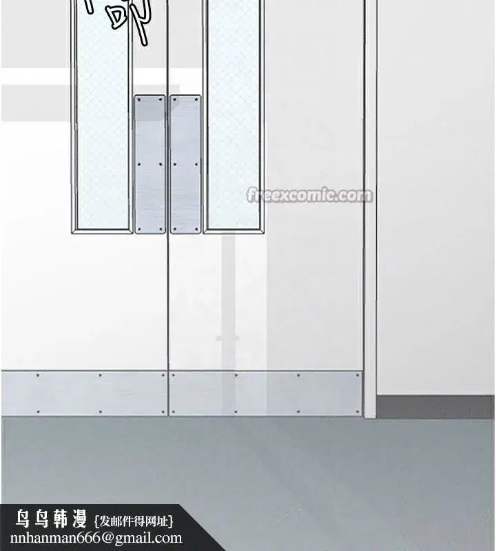 第7話-最佳男狐狸精非我莫屬