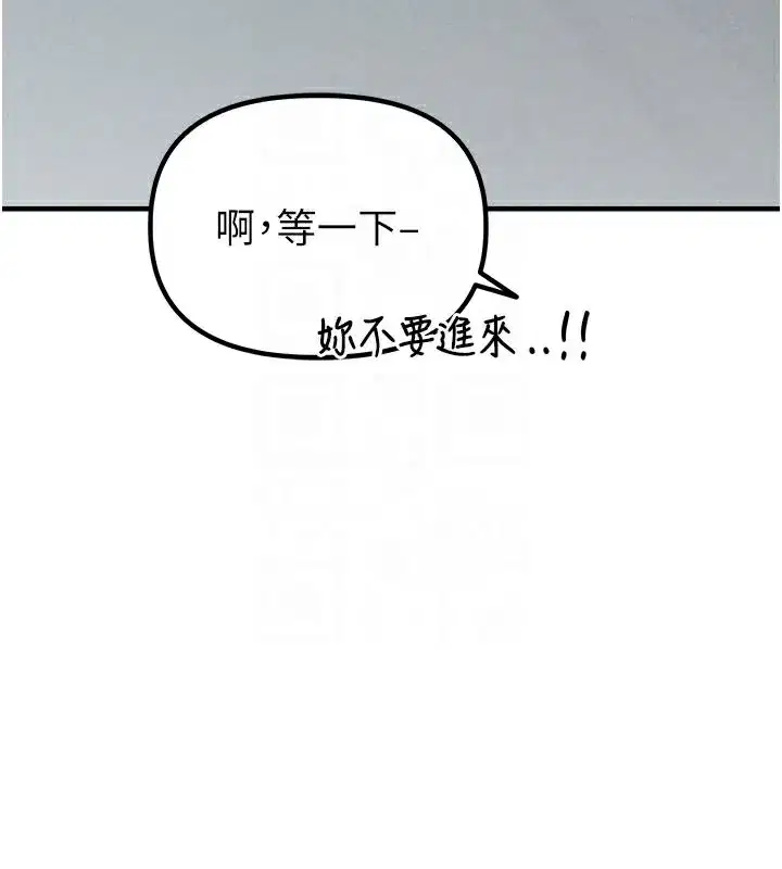 第7話-最佳男狐狸精非我莫屬