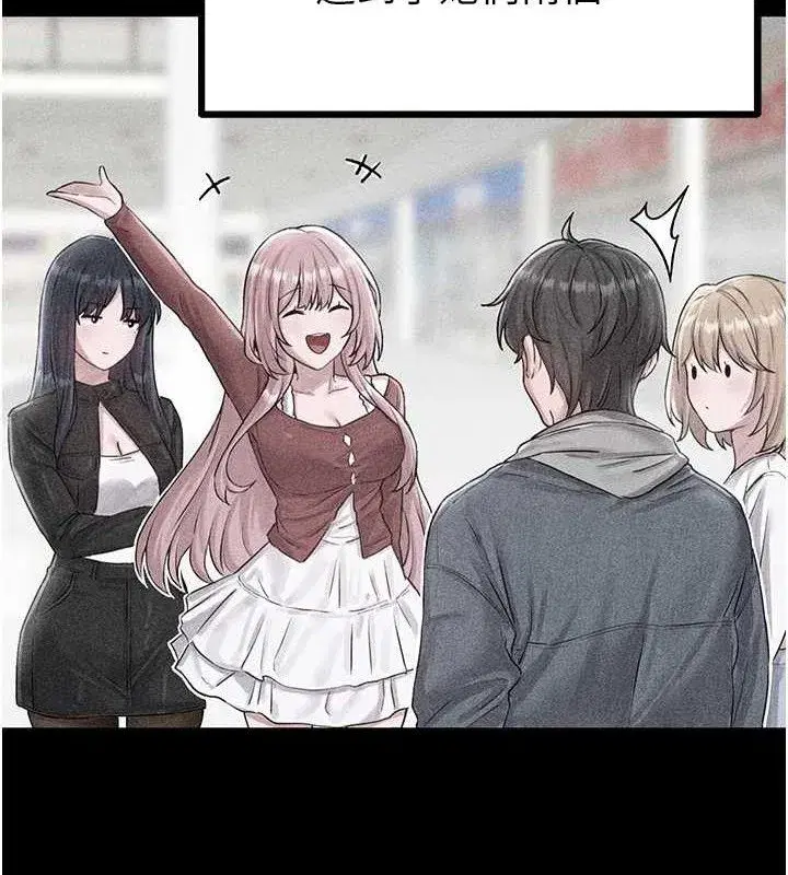 第8話-明明是我先的…!