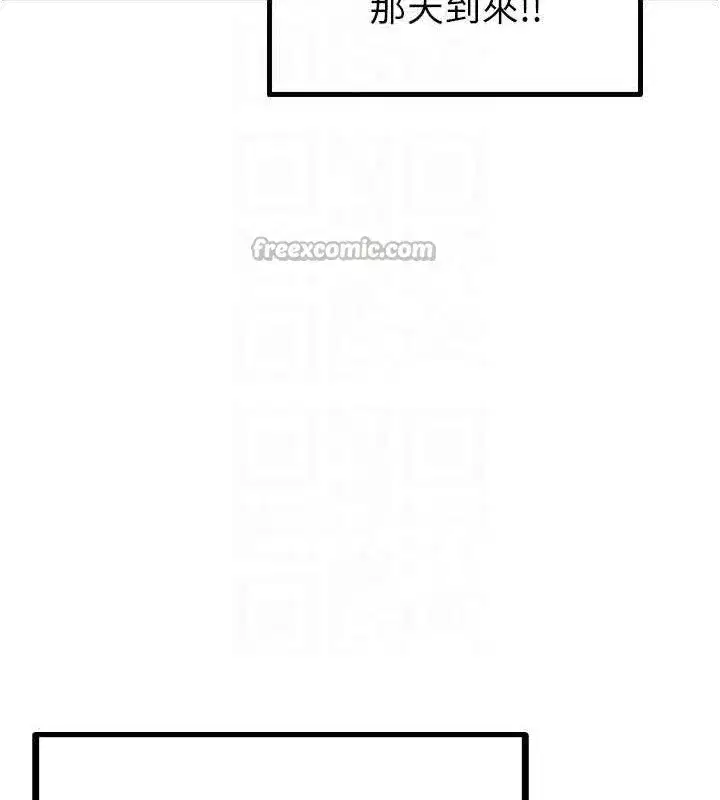 第8話-明明是我先的…!