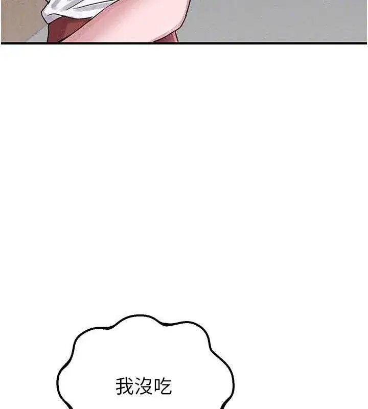 第8話-明明是我先的…!