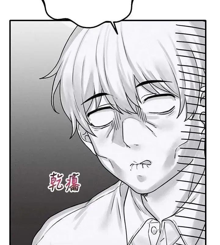 第8話-明明是我先的…!