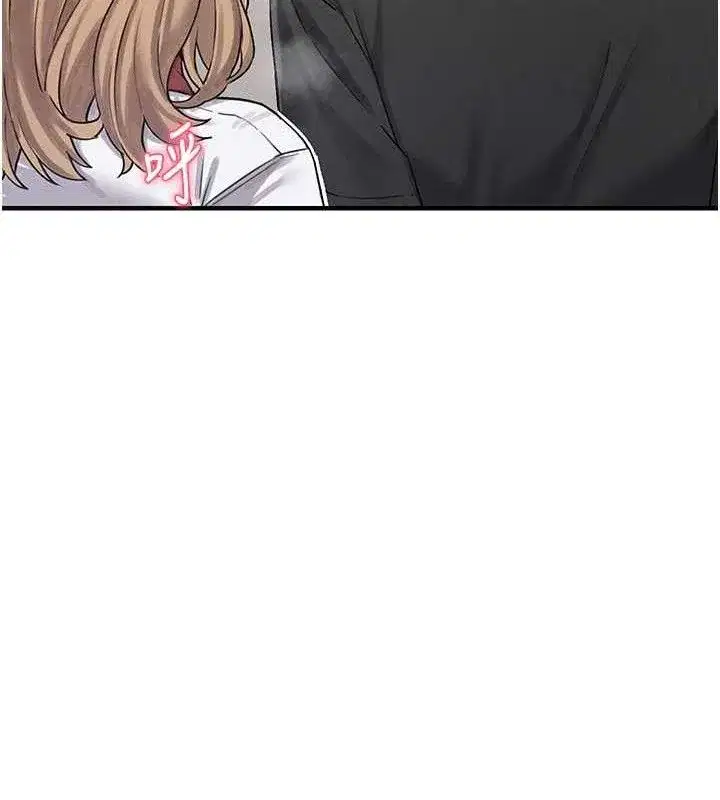 第8話-明明是我先的…!